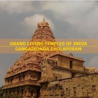 A sparkling gem of living history: Gangaikonda Cholapuram